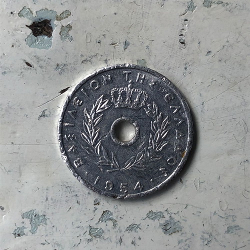 5 Lepta 1954 Greece hole coin used