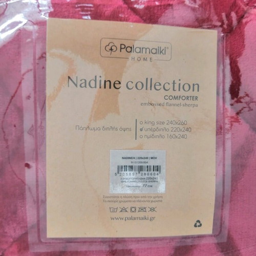 Palamaiki Nadine double comforter new, embossed flannel sherpa