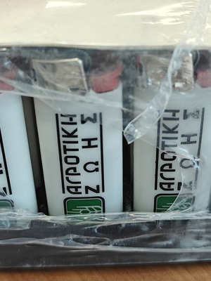BIC Promotional Lighter New from Αγροτική Ασφαλιστική