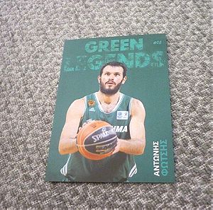 Αντώνης Φώτσης Παναθηναϊκός μπασκετ κάρτα Green legends
