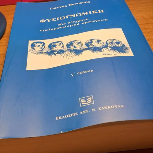 Physiognomy used, a modern criminological approach 3rd edition