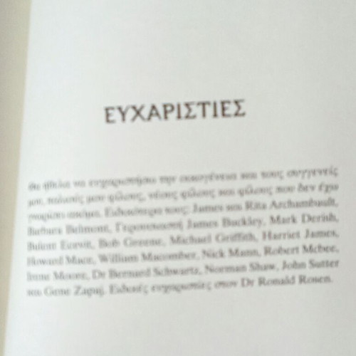 Midnight Express book like new