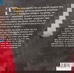 Η ΕΛΠΙΔΑ ΠΑΓΩΣΕ ΣΤΙΣ ΚΟΡΦΕΣ- ΠΕΤΡΟΣ ΑΝΤΑΙΟΣ