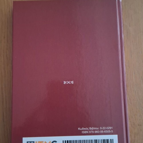 Julius Caesar book new