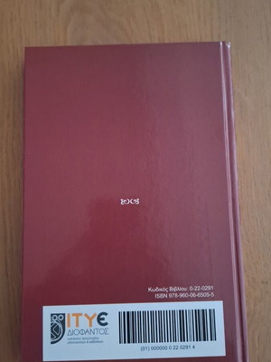 Julius Caesar book new