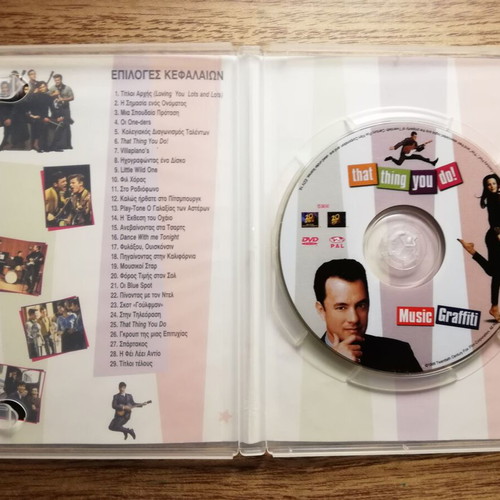 That Thing You Do DVD used with Greek subtitles