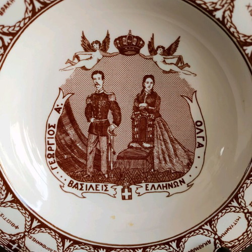 Collectible plate Kings of Greece George I and Olga used, ceramic