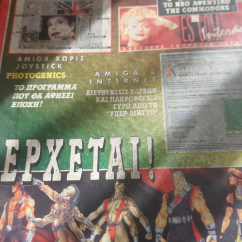 Pixel magazine issue 121