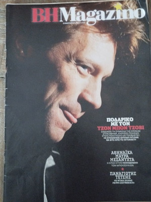 BHmagazino Bon Jovi περιοδικό μεταχειρισμένο, Ιανουάριος 2011