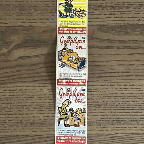Tasty Shrimp Stickers new, uncut strip