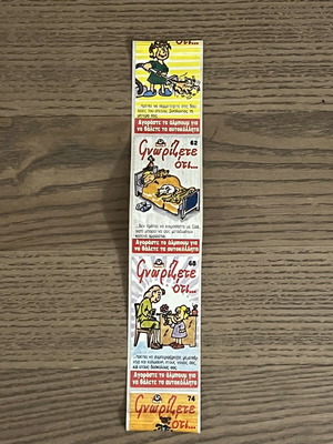 Tasty Shrimp Stickers new, uncut strip