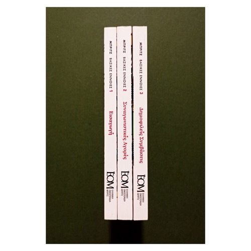 Bridge Basic Concepts Volumes 1-3 by Audrey Grant