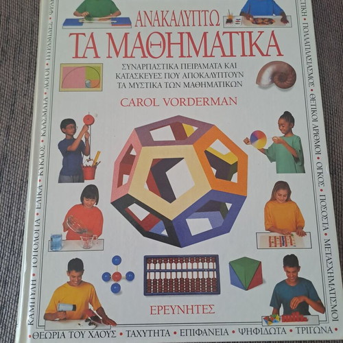 Book Discovering Mathematics like new