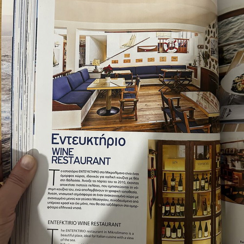 Boats & Yachting Magazine 2026 new
