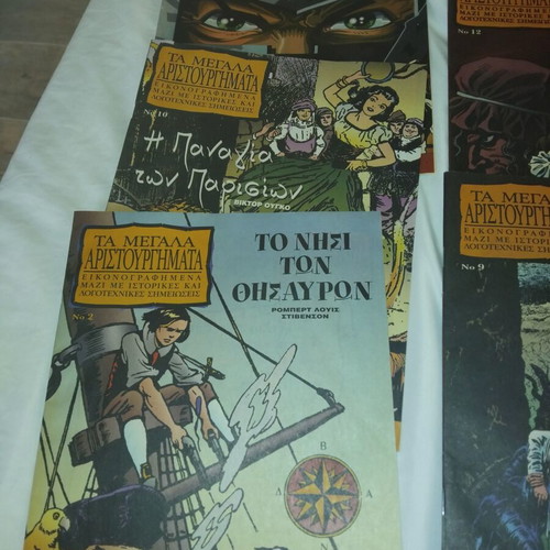 Illustrated classic books set of 4, like new, Greek