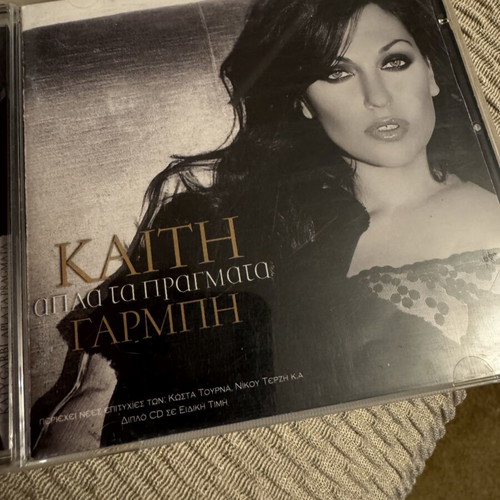 Apla Ta Pragmata double CD like new by Kaity Garbi