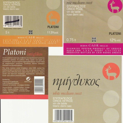 Cair Rhodes wine labels new, pack of 4 for collection