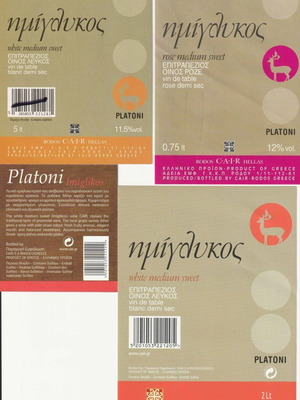 Cair Rhodes wine labels new, pack of 4 for collection