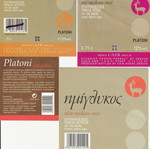 Cair Rhodes wine labels new, pack of 4 for collection