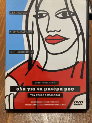 DVD movie All About My Mother new with subtitles