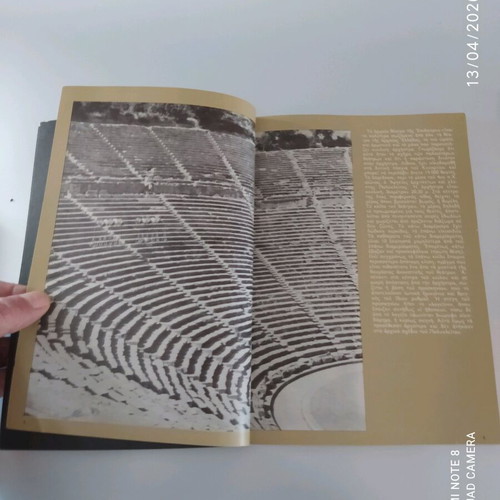 Epidavria 1979 used program and guide