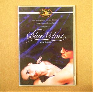 "Μπλε βελούδο (Blue Velvet)" | Ταινία σε DVD (1986)