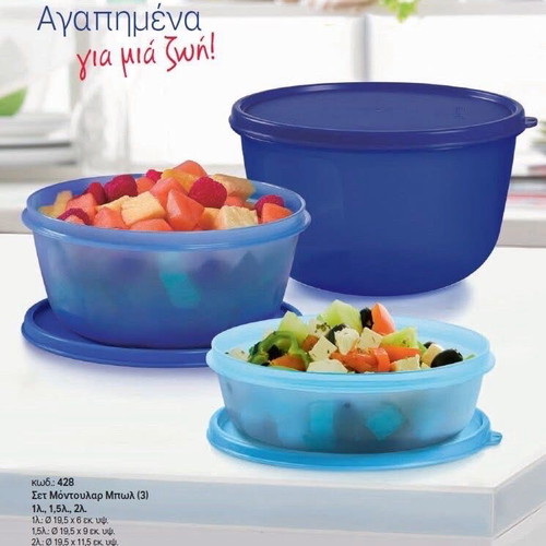 Tupperware modular set new