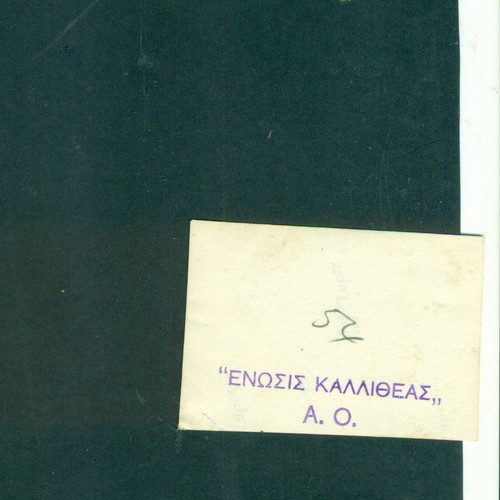 Photographs Athens - Kallithea Enosis Kallitheas A.O. 3 used photos 1929