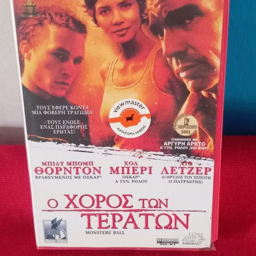 Monsters Ball VHS used with subtitles