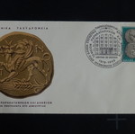 Commemorative stamp 1969 like new, Hellenic Post