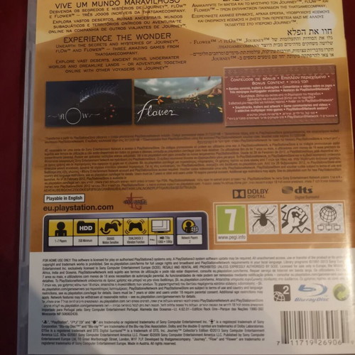 Journey Collector's Edition PS3 σαν καινούργιο