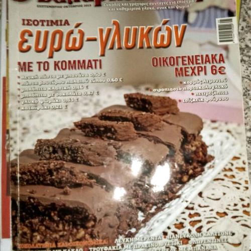 Zachari& Aleuri Issue 15 2015 used, family cooking magazine