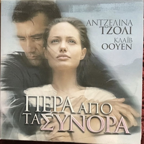 Foreign films DVD pack of 12 used with subtitles