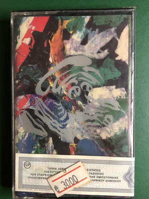 The Cure Mixed Up 1990 cassette tape new