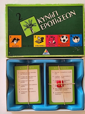 Επιτραπέζιο παιχνίδι Δεσύλλας Κυνήγι Ερωτήσεων 2 vintage μεταχειρισμένο 1986