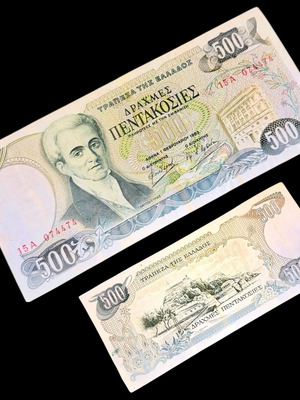 500 Drachma banknote used, collectible Greek paper money