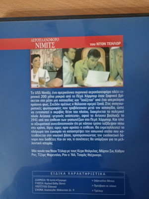The Final Countdown DVD like new