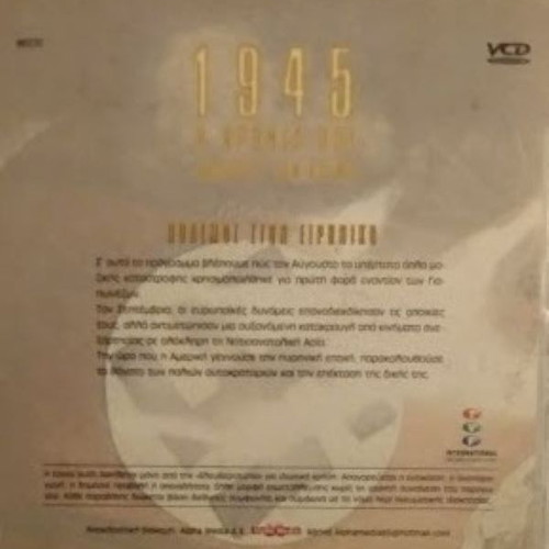 1945 The Year That Changed The World 5 DVD New Dubbed