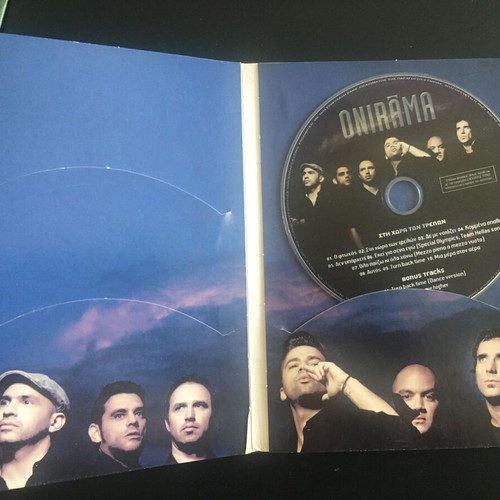 Onirama and Goin Through CDs and Stavento DVD like new