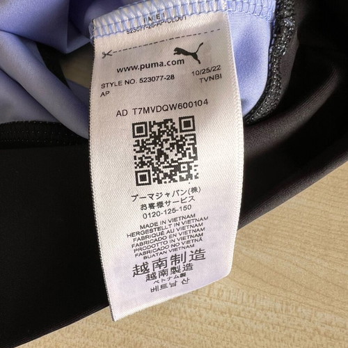 Puma two-tone leggings set with top medium like new