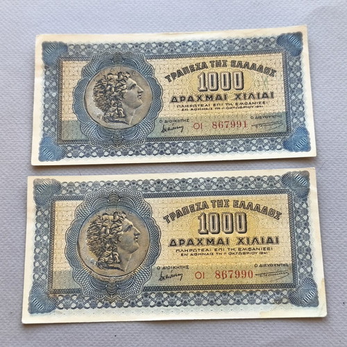 1000 Drachmae 1941 consecutive numbers