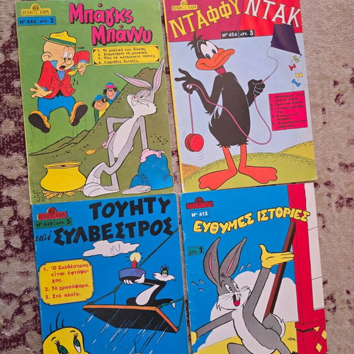 Comics used, set of 4 from the 70s decade