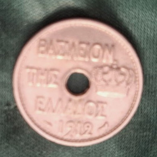 Greece 10 Lepta coin 1912