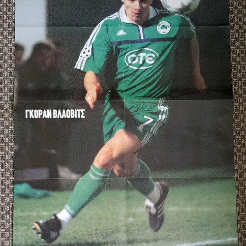 Panathinaikos poster Goran Vlaovic like new from Trifylli magazine