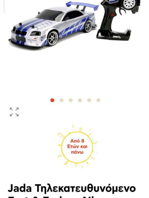 Remote control car new with rechargeable battery for drift