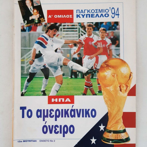 Sport and Score World Cup USA '94 magazines used, set of 5