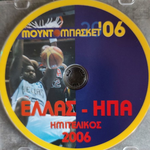 Sports DVD pack 17 new with World Cup, Euro 2004, Formula 1
