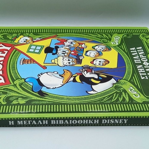 Disney book collection used, The Secret of Atlantis & In Old California set of 2 comics
