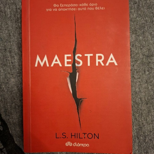 Maestra βιβλίο θρίλερ σαν καινούργιο