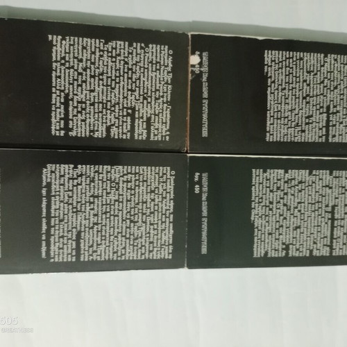 Tarzan Viper series, like new, complete set of 6 mini books